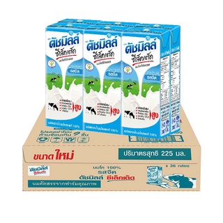 ดัชมิลล์ ซีเล็คเต็ด นมยูเอชที รสจืด 225 มล. แพ็ค 36 กล่อง Dutchmill UHT Selected 225 x 36 ml