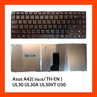 Keyboard Asus A42 Series Black TH แป้นพิมพ์ ไทย-อังกฤษ