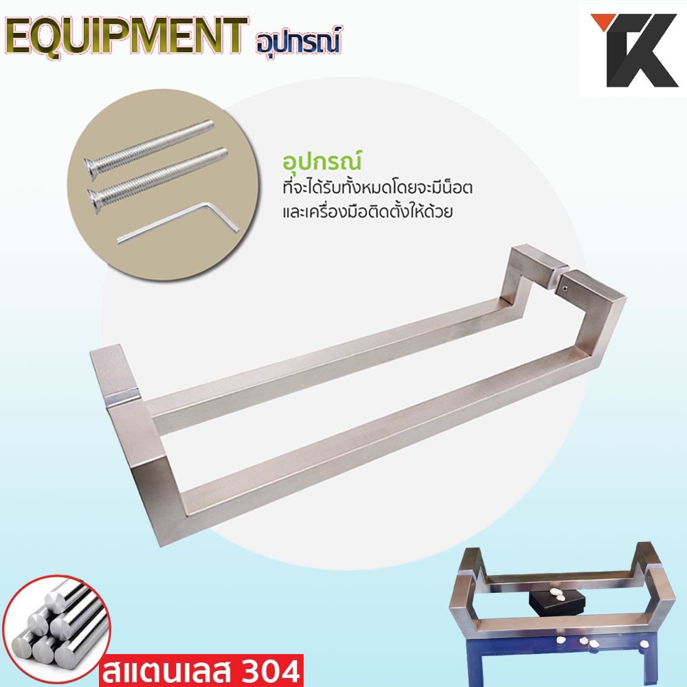 มือจับประตูกระจก Stainless Steel 304 ประตูไม้ ประตูอลูมิเนียม เงา แฮไลน์ ดำ รุ่น TK 153S ราคา ถูกที่สุด ดีลบีเคเค แกลเลอรีภาพที่ 6