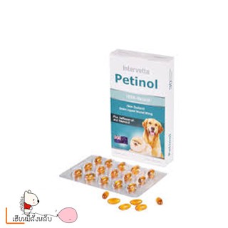 Petinol เพทตินอล บำรุงข้อสุนัข