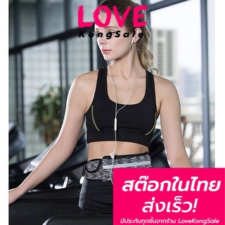 กระเป๋าคาดเอว แบบ[ลาย] กระเป๋าออกกำลังกาย กระเป๋าวิ่ง ใส่ของ ใส่ ออกกำลังกาย สามารถกันน้ำซึมและเหงื่อได้ดี