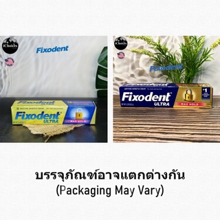 ฟิกโซเดนท์ อัลตร้า ครีมติดฟันปลอม ยึดฟันแน่น ไม่หลุดง่าย Fixodent® Ultra Denture Adhesive Cream, Max Hold 62g