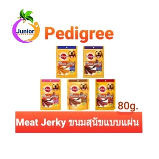 Pedigree Meat Jerky ขนมสุนัขแบบแผ่น ขนาด 80 g.