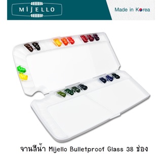 จานสีน้ำ Mijello Bulletproof Glass 38 ช่อง