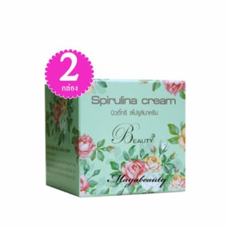 Beauty3 Spirulina Cream บิวตี้ทรี สไปรูไลน่า ครีม บรรจุ 5g. (2กล่อง)#183