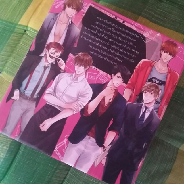 👑👑กล่องนิยาย u-prince👑👑