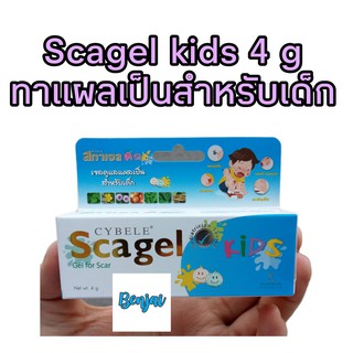 หลอดเล็ก scagel kids 4 กรัม 1 หลอด สกาเจล คิดส์ แผลเป็น เด็ก รอยดำ รอยแดง