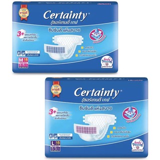 CERTAINTY TAPE  ผ้าอ้อมผู้ใหญ่เซอร์เทนตี้ แบบเทป ซึมซับดีแห้งสบาย( M18,L15ชิ้น)ระบุไซส์(1ห่อ)