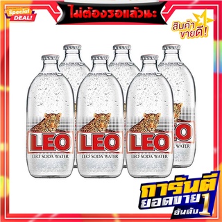 ลีโอ โซดา 325 มล. แพ็ค 6 ขวด Leo Soda 325 ml x 6 Bottles