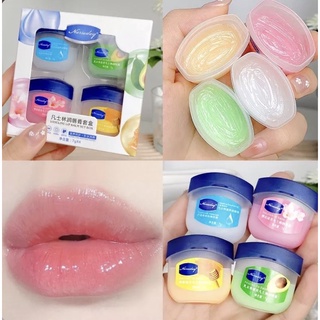 Narseday Vaseline Lip Balm Set Box วาสลีน ลิปบาล์ม