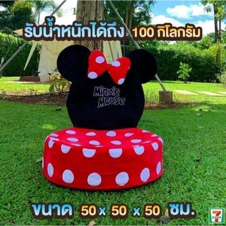 โซฟามินนี่พับเก็บได้(พร้อมส่ง)