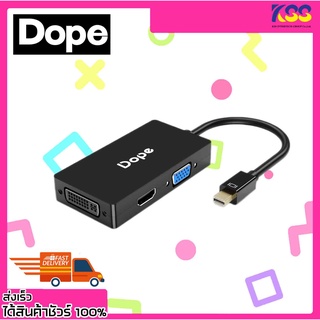 อุปกรณ์แปลงสัญญาณภาพ DOPE DP-7823 Converter MINI DP to HDMI / VGA / DVI รับประกัน 2 ปี