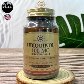 ยูบิควินอล รีดิวซ์ โคคิวเท็น Solgar® Ubiquinol (Reduced CoQ10) 100 mg 50 Softgels โคคิวเทน Q-10 Q10 คิวเทน