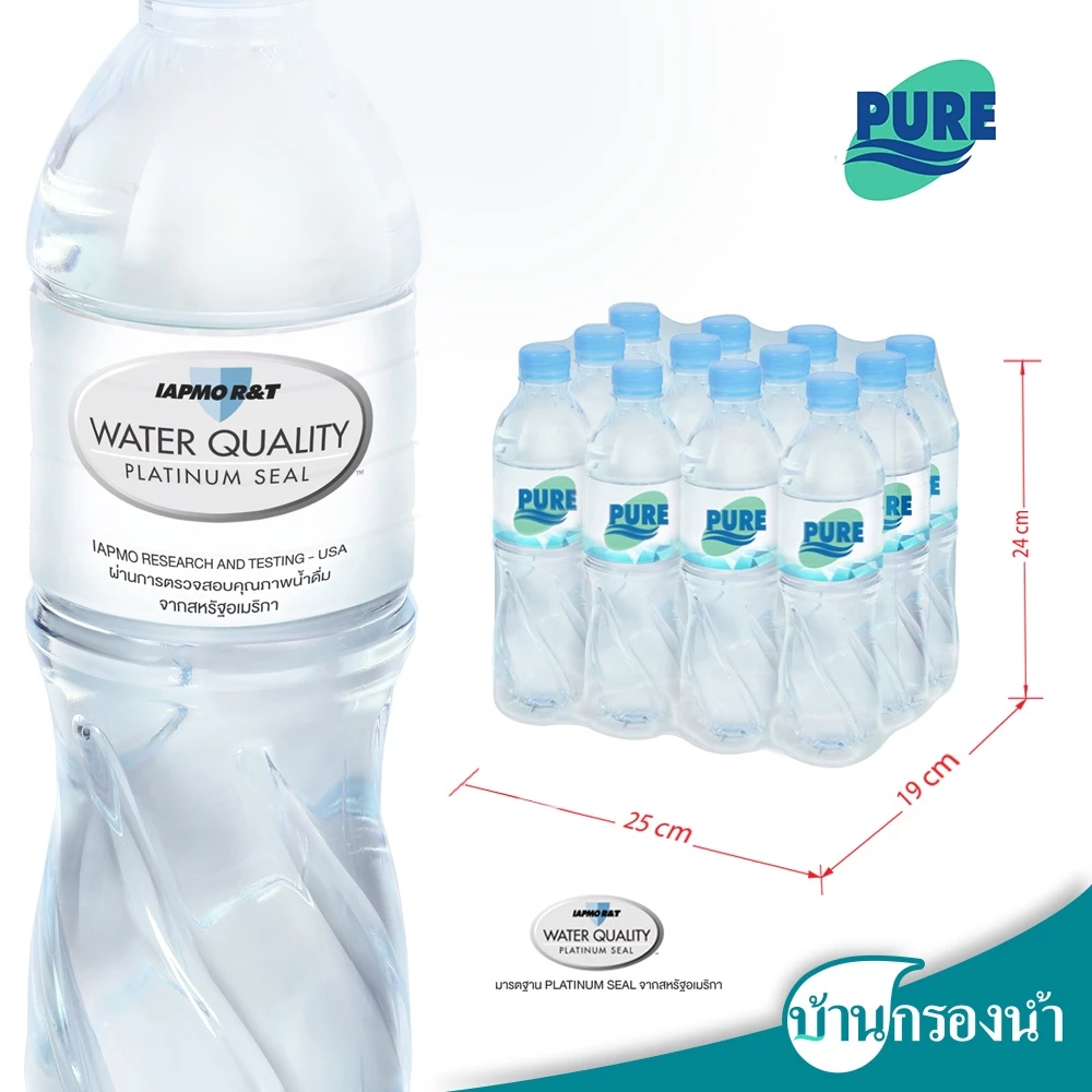 [ส่งฟรีกรุงเทพและปริมณฑล] Pure น้ำดื่ม เพียว ขนาด 600 ml. 1 แพ็ค 12 ขวด thumbnail 3