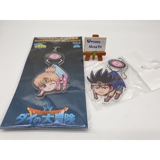 Dragon Quest Dai UFO catcher acrylic keychain