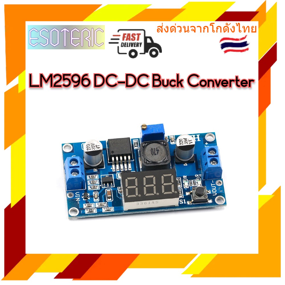 LM2596 DC-DC Buck Converter Step Down Moduleแบบมีจอ7Segment (วงจรลด ...