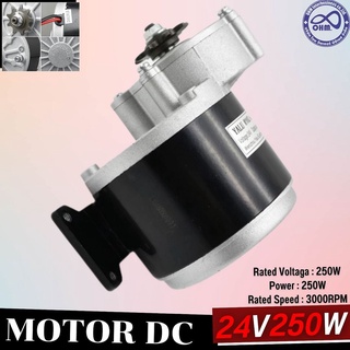 Motor มอเตอร์รถไฟฟ้า มอเตอร์เกียร์รถไฟฟ้า มอเตอร์แปลงไฟ 24V