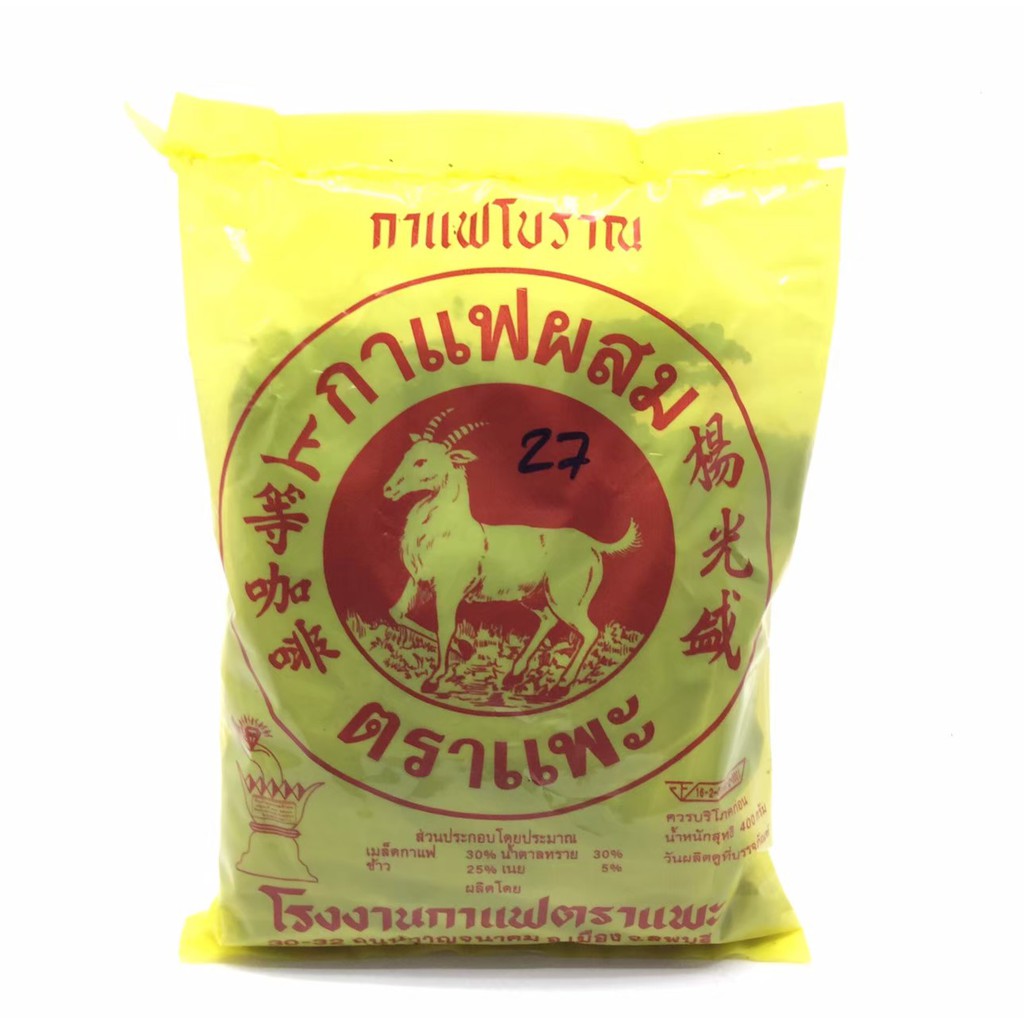 กาแฟผสม ตราแพะ(400g.-1.6kg)