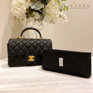 ที่จัดระเบียบกระเป๋า Chanel Mini Top handle 8” จัดระเบียบกระเป๋า จัดทรงกระเป๋า bag organizer for chanel