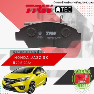 ✨ลดคูปอง15%ไม่อั้นยอด✨ [TRW Value] ผ้าเบรคหน้า Honda JAZZ,Fit GK ปี 2015-2020 TRW ATEC GDB 7786 AT