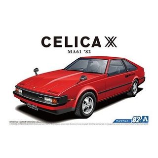 Aoshima 1/24 Toyota Celica XX (MA61) 1982