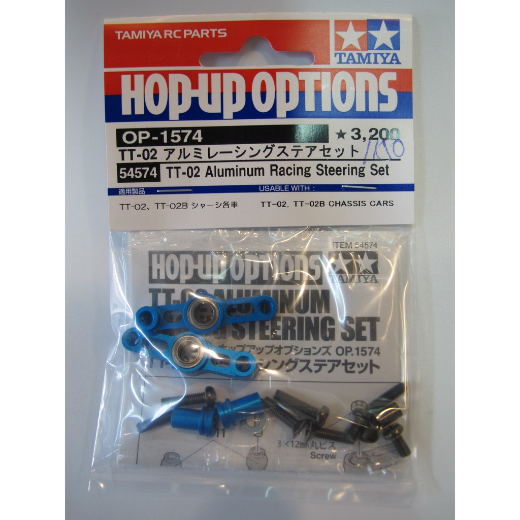 Tamiya Hop-Up TT-02 Aluminum Racing Steering Set OP-1574 54574 - Foto 12
