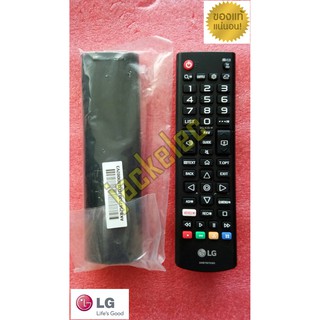 แท้100% รีโมท สมาร์ททีวี แอลซีดี แอลอีดี แอลจี smart tv led lcd lg ของใหม่ แท้ ชัวร์