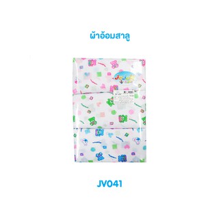 ผ้าอ้อมสาลู ผ้าอ้อมสำหรับเด็กแรกเกิด 12 ผืน ขนาด 24x24 นิ้ว JV041
