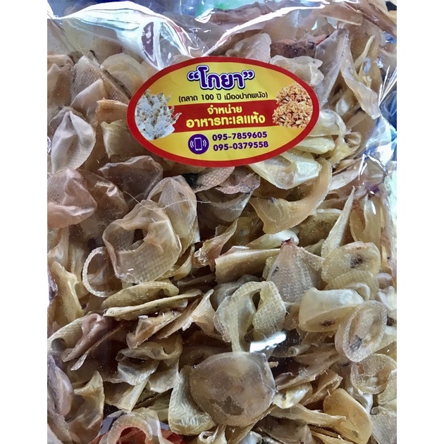 ปลาหมึกแก้ว”ปลาหมึกวง”ปากพนังเกรดA 200 กรัม