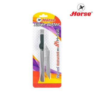 คัตเตอร์สแตนเลส ม้า รุ่น H-111 / Horse silver cutter