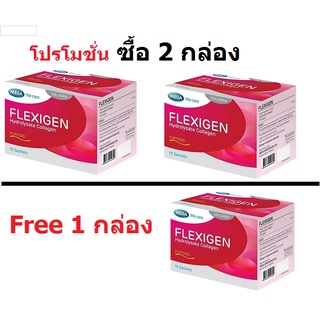 Flexigen mega กล่อง 15 ซอง บำรุงข้อต่อ มีรายการแถม