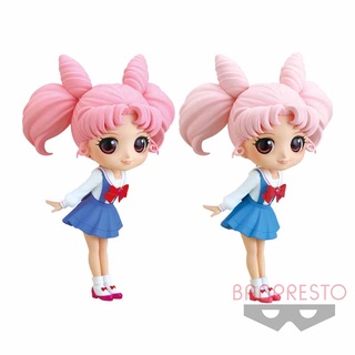 Q Posket - Pretty Guardian Sailor Moon Eternal - Q posket - Chibiusa เซเลอร์จิบิมูนของแท้จากญี่ปุ่น