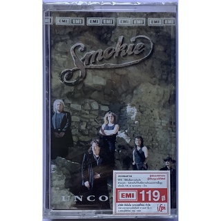 Cassette Tape เทปคาสเซ็ตเพลง Smokie Uncovered ลิขสิทธิ์ ซีล