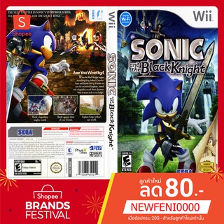 WIIGAME : Sonic and the Black Knight