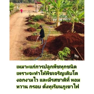 ดินผสมพร้อมปลูก ดินภูเขาไฟศรีสะเกษ สูตรพรีเมียม ขนาด 1kg | NT FARM