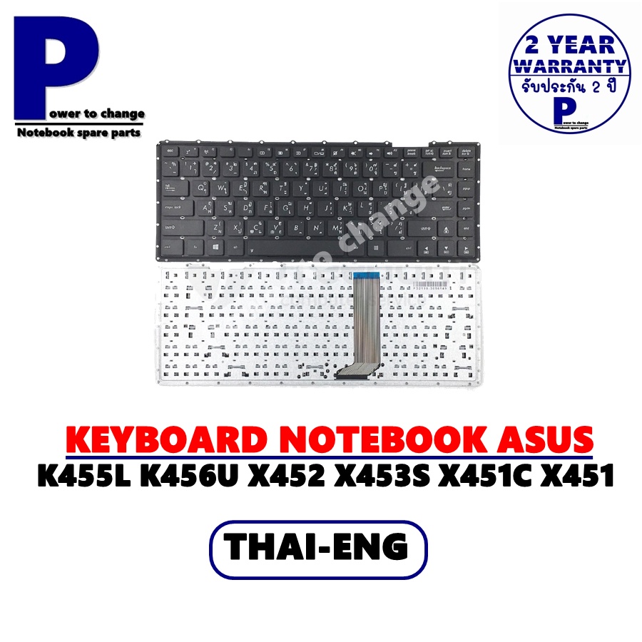 KEYBOARD NOTEBOOK ASUS X451 F451C K455 K455L K456U X452 X453S X451C F401E F401 /คีย์บอร์ดโน๊ตบุ๊คเอซ