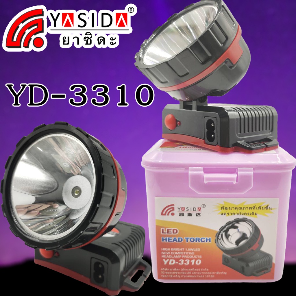 YASIDA ไฟฉายคาดหัว ไฟคาดหัว หน้า 7.5 เซน ไฟฉาย ส่องไกล กันน้ำ สามารถเปิดไฟได้ต่อเนื่อง 18 ชั่วโมง แถมกล่องพกพา 3310