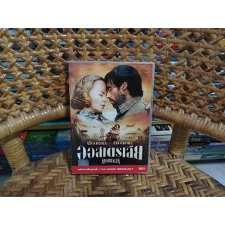 DVD ภาพยนตร์ AUSTRALIA (เสียงไทย)