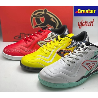 Breaker รองเท้าฟุตซอล เบรคเกอร์ BK1113 ไซส์ 37-44 ของเเท้ พร้อมส่ง