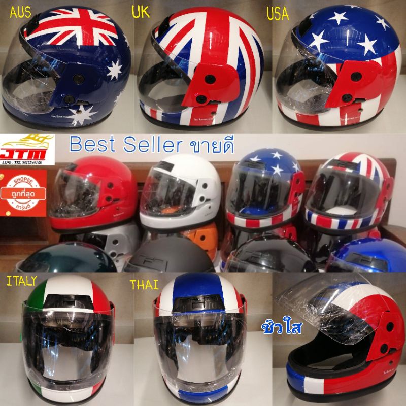 หมวกแดร้กทางตรง ​รุ่น​ SD ลาย สีล้วน ชิวสีใส (ใบเล็ก ใช้สำหรับลงสนามแข่ง)