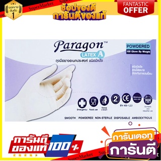 ถุงมือยางอเนกประสงค์ชนิดมีแป้ง PARAGON (L) 50 คู่ อุปกรณ์นิรภัยสาธารณะ POWDERED LATEX MULTI-PURPOSE GLOVES LARGE WHITE