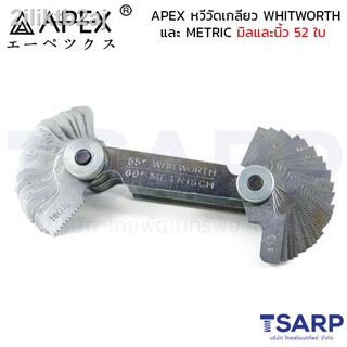APEX 52 pcs Thread Pitch Gauge Metric and Whitworth