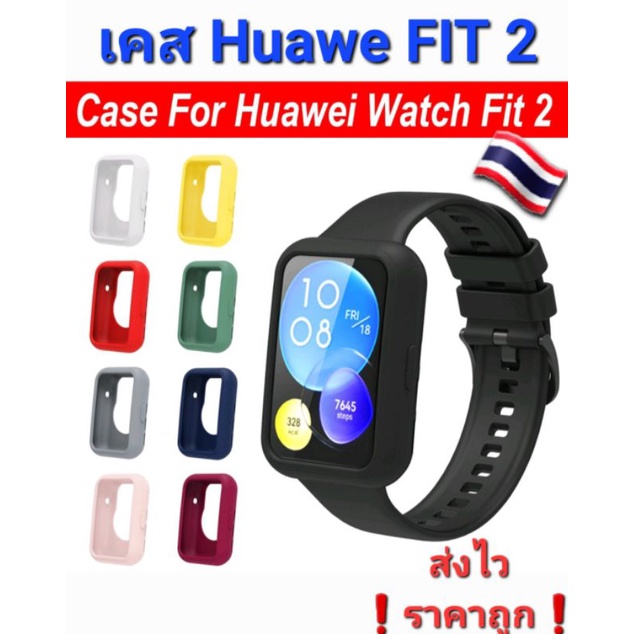 Huawei Fit2 เคส(ซิลิโคนขอบ) ป้องกันกระแทก🇹🇭ของอยู่ไทย❗ส่งไวทุกวัน❗