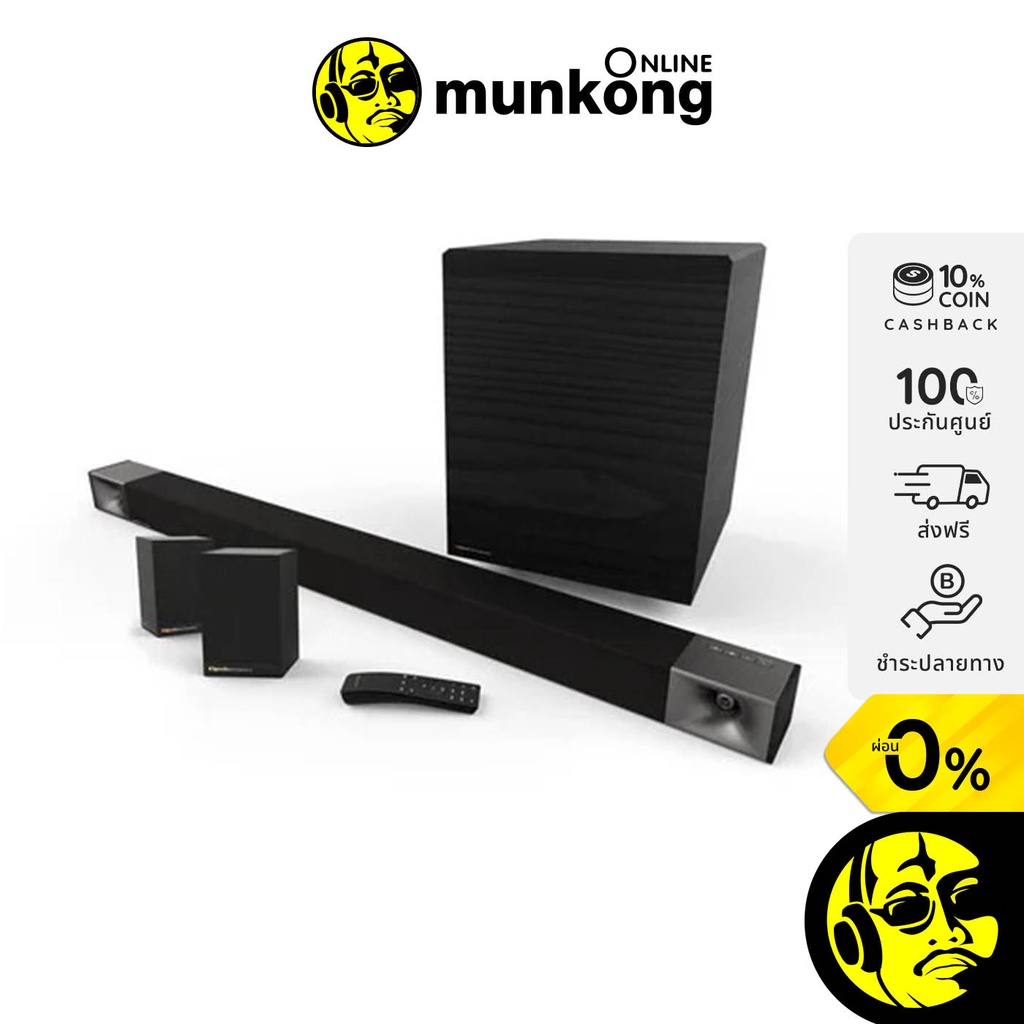 Klipsch Cinema 800 ลำโพงซาวด์บาร์ Soundbar