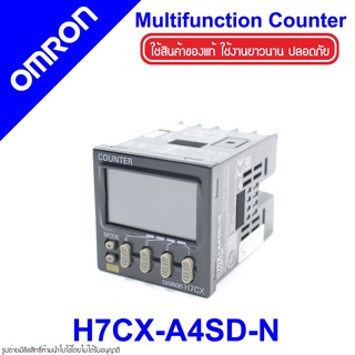 H7CX-A4SD-N OMRON H7CX-A4SD-N COUNTER H7CX-A4SD-N ตัวนับจำนวน H7CX-A4SD-N