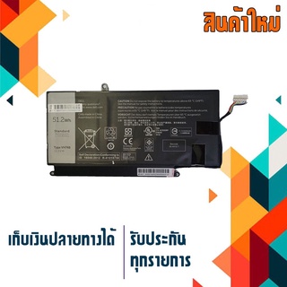 Dell battery (เกรด Original) สำหรับรุ่น Inspiron 14-5439 Vostro 5460 5470 5560 14-5480 , Part # VH748