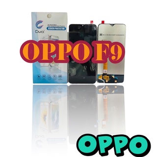 🔥หน้าจอ LCD +ทัชสกรีน OPPO F9 แท้ ปรับแสงได้ คมชัด ทัชลื่น แถมฟีมล์กระจกกันรอย สินค้ามีของพร้อมส่งนะคะ🔥