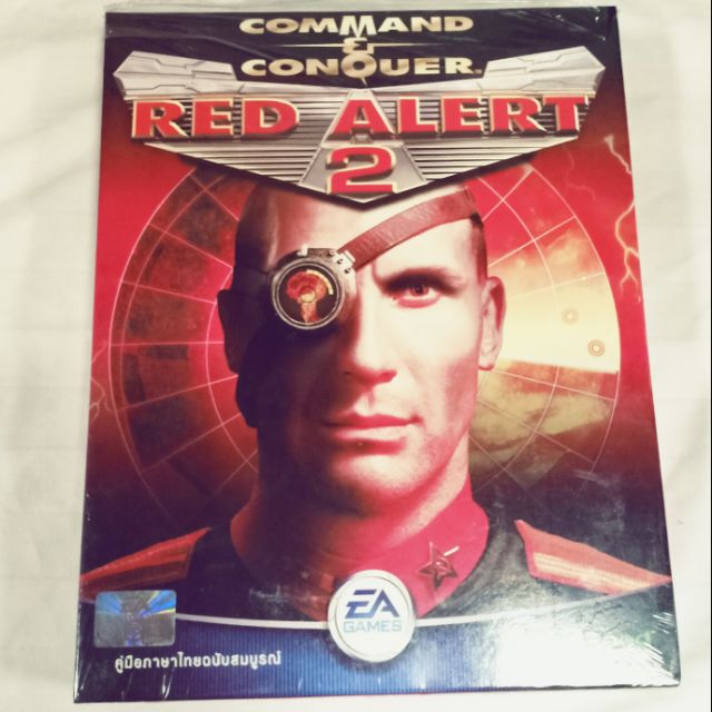 C&C RED ALERT 2 มือ 1 กล่องเกมส์ยุคแรกกล่องแท้ หมดแล้วหมดเลย #สายสะสมงานเก่า #แรร์ไอเทม