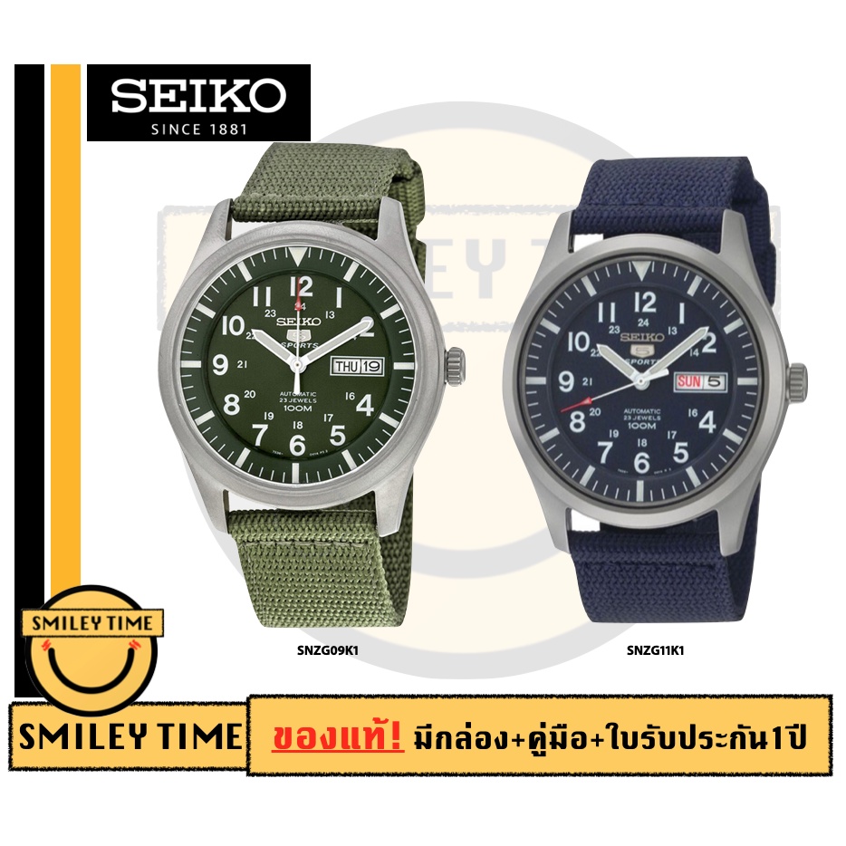 [ใส่โค้ดSMI22JUNลด80.-]นาฬิกาข้อมือผู้ชาย Seiko 5 Automatic ผ้าร่ม : seiko smileytime รับประกันศูนย์1ปี