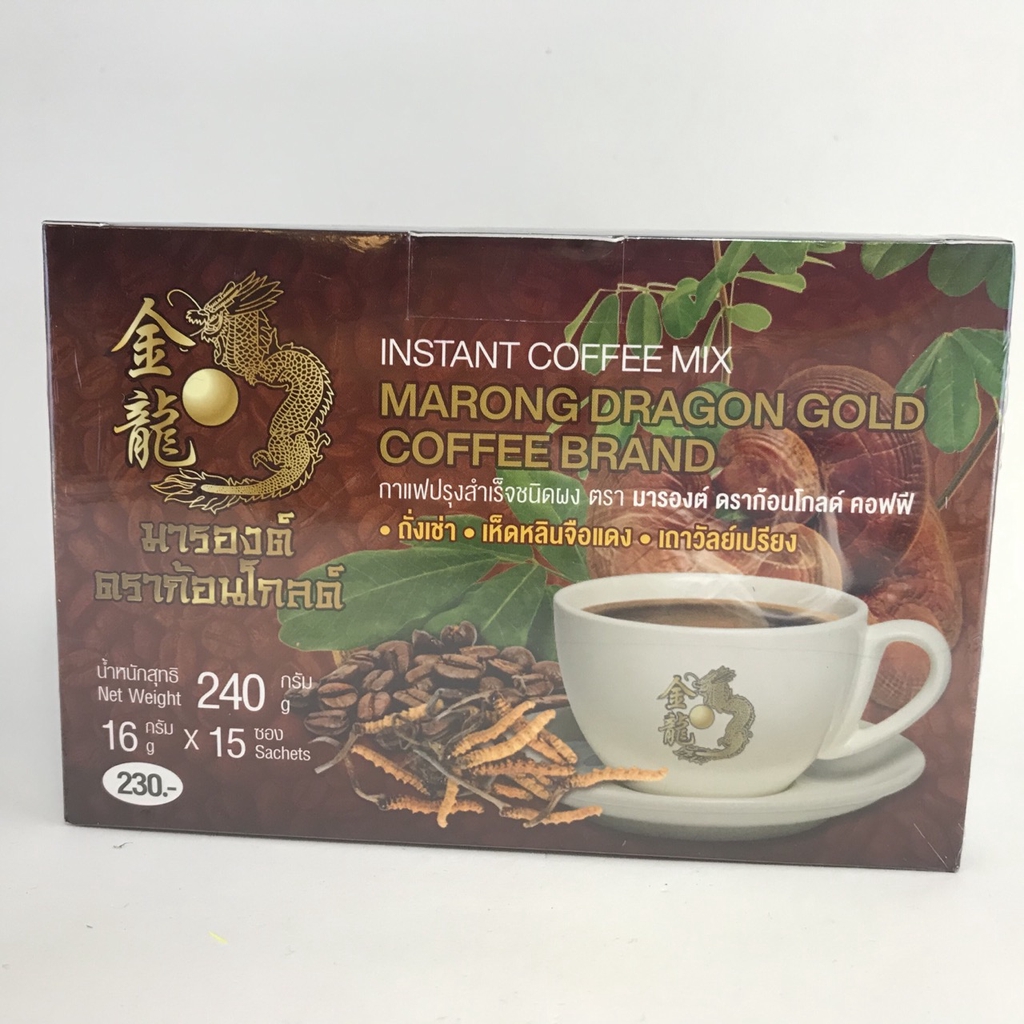 MARONG DRAGON GOLD COFFEE กาแฟเพื่อสุขภาพ กาแฟปรุงสำเร็จ  ค่าคาเฟอีนต่ำ(15 ซอง ซองละ 16 กรัม)